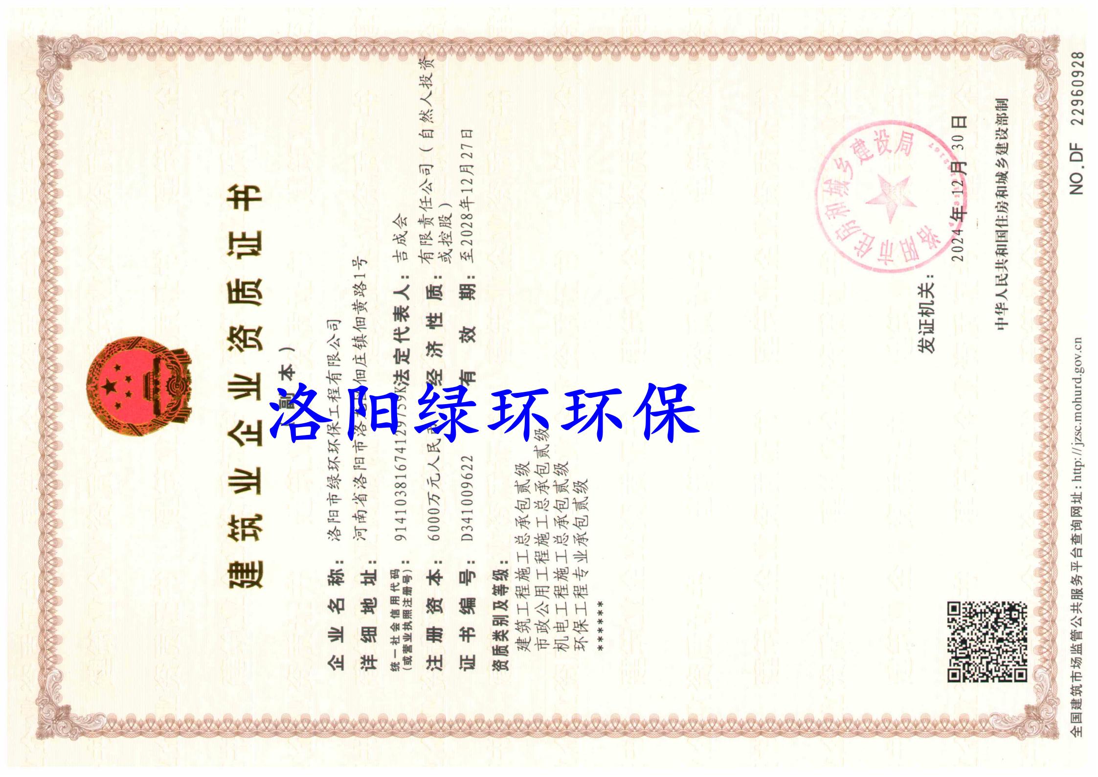 測(cè)定BOD的用途是什么